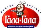 Гала-Гала