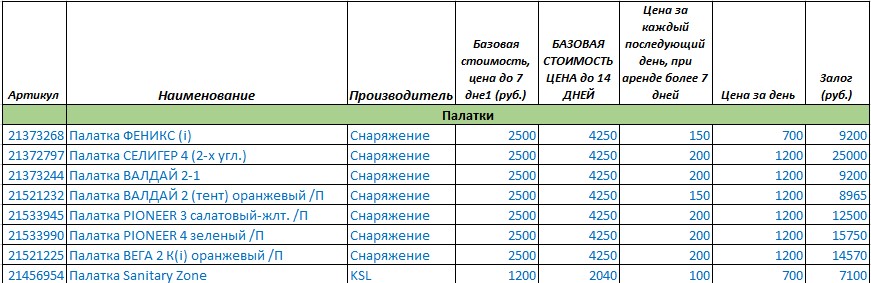 пал.jpg