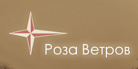 Роза ветров