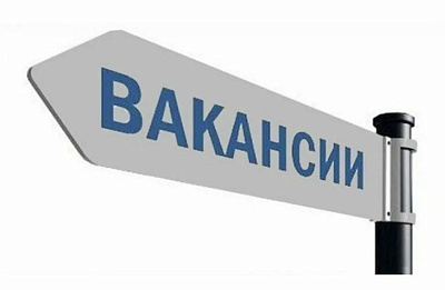 Вакансия продавец-консультант в магазин Мир туризма